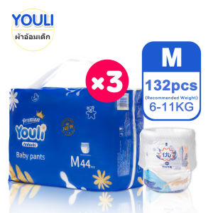 【3แพ็ค】YOULI แพมเพิส Baby Pants ผ้าอ้อมเด็กสำเร็จรูป M-5XL กางเกงผ้าอ้อม ผ้าอ้อมสําเร็จรูป ผ้าอ้อมแบบกางเกง แพมเพิสเด็ก