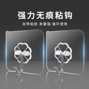 Bathroom living room kitchen thick and transparent wall hook on nails无痕挂钩 透明无痕挂钩不锈钢挂钩厨房浴室防水无痕粘墙钩