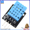 DHT11 เซ็นเซอร์วัดอุณหภูมิและความชื้น DHT11 Digital Temperature and Humidity Sensor. 