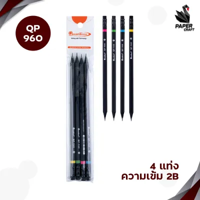 Quantum Master Art Elephant ดินสอไม้ ดินสอดำ รวมรุ่น แบรนด์ดัง HB/2B ( 4 แท่ง / แพ็ค )