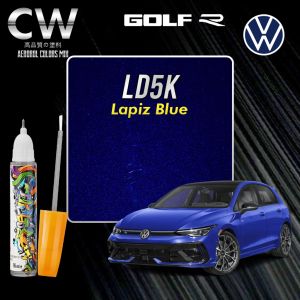 VOLKSWAGEN GOLF R Original Touch Up Paint 2 in 1 Touch Up Pen + Brush DIY Cat Calar Kereta