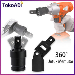 1/2" Pneumatic Universal Joint 360 Degree Swivel Electric Wrench Socket Adapter