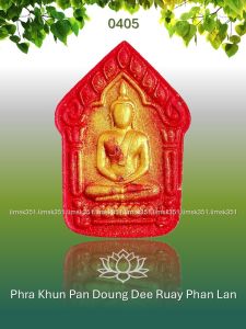 0405 Thailand Buddha Amulet 泰国佛牌. Phra Khun Pan Doung Dee Ruay Phan Lan. Luang Pu Phra Upatcha. Wat Suttawad Vipassana. BE2564.
