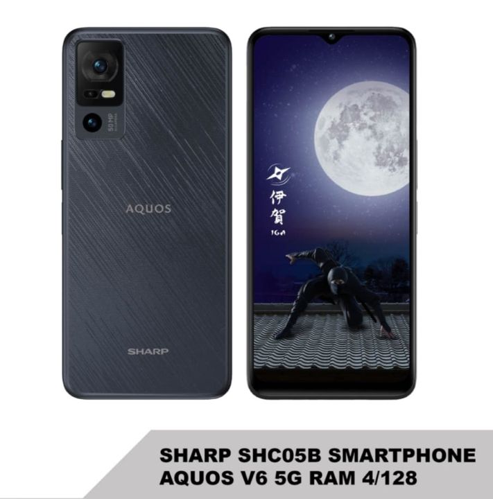 Sharp Smartphone Aquos V6 5G 4/128 NFC Ready (SH-C05) Black/Purple