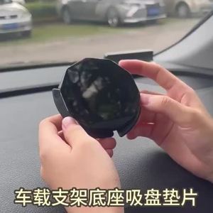 HuiLin. Car Dashboard Mounting Pad Disk Suction Cup Holder Base Disk for Suction Cup Adhesive Sticky Phone Holder Disc