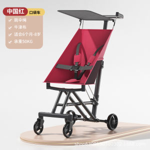 [SG Ready Stock] Baby Stroller 3KG Portable Travel Boarded Foldable Kids Stroller Lightweight Cabin Size