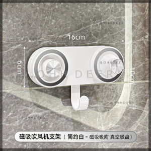 OHHDEER Magnetic Hair Dryer Holder with Vacuum Suction | Wall-Mounted Rack with Hook | No Drilling