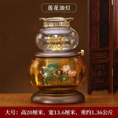 【In stock】Crystal oil lamp for worship large size for home use in temples windproof liquid butter lamp long-lasting lamp for Buddha thickened and heat-resistant