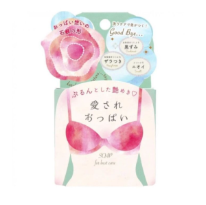 Xà phòng Pelican dành cho vùng ngực (70g) - JAPAN