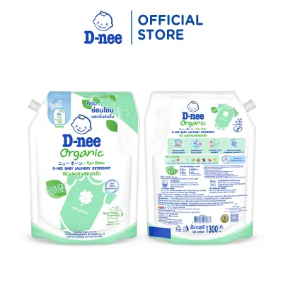 Nước giặt D-nee cho trẻ sơ sinh mềm dịu thơm nhẹ không hư hại quần áo - Túi 1300ml - 4 Hương thơm