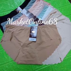 10 5 Quần Lót Nữ Thun Lạnh Cao Cấp 50kg Đến 60kg 3343 Không Lộ Viền Mềm Mát MarketOnline68