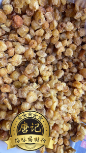 Thailand Dried Longan