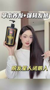 ≮923≯ Bawang Shouwu Hair Strengthening Shampoo Anti-Dandruff Anti-Itch Oil Control Anti-Hair Loss Cypress Leaf Shampoo Smooth and Shiny Shampoo