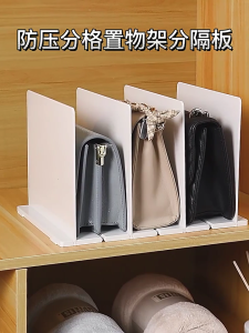 Thời trang xách tay và mạnh mẽ Kệ tách đồ trang trí nội thất tổ chức cho tùy chỉnh Giải pháp lưu trữ