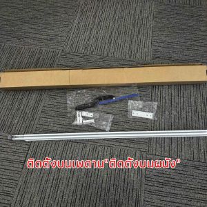 รางผ้าม่าน   รางสไลด์ ปรับยืดหดได้  เหมาะสำหรับประตูและหน้าต่าง แบบติดฝ้า/แบบหันข้างติดตั้ง ติดตั้งง่าย