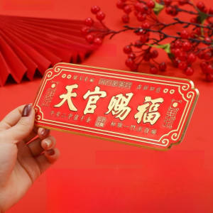 Free tallation metal door stickers Nafu Tian Gu Fu