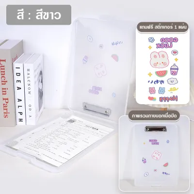 แฟ้มคลิปบอร์ดA4 คลิปบอร์ด กระดานรองเขียน มีช่องเก็บ ปากกาภายในตัว ของขวัญที่ดีที่สุดสำหรับเด็ก