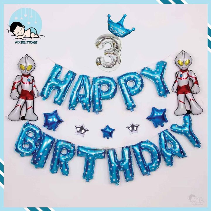 [ Ready Stock ] Ultraman Theme Aluminum Foil Balloon Birthday ...