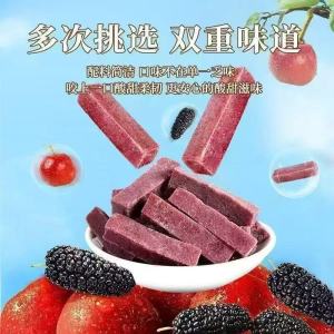 in stock 桑葚山楂条Mulberry and Hawthorn Strips