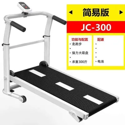 on8gjid Treadmill Household Multifunctional Foldable Fat-Reducing Recovery Indoor Climbing Walking Machine Fitness Equipment 2024 New Style 9T1N6