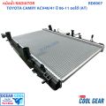 หม้อน้ำ แคมรี่ ACV40 , 41  ปี 2006 - 2011 เครื่อง 2.0 ,  2.4 เกียร์ ออโต้  RD0007 โตโยต้า Toyota Camry Radiator (AT)  AUTO  COOL GEAR denso 422176-1100  รถยนต์ 2006 2007 2008 2009 2010 2011 Ocean Cool  อะไหล่. 