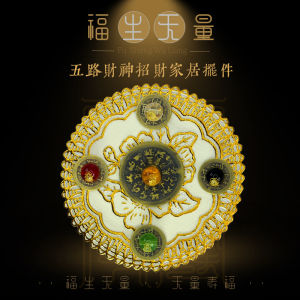 Five color God of Wealth Array Home Wealth Attraction Ornament Green Red Yellow White Black Five way God of Wealth Wealth Fortune Shop National Style Decoration五色财神阵家居招财进宝摆件绿红黄白黑五路财神财运店铺国风装饰