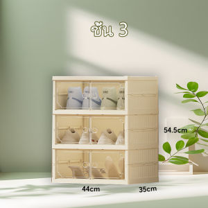 กล่องใส่รองเท้า 2 แถว ติดตั้งง่าย พับเก็บได้ มีหลายช่องเก็บ ประตูแม่เหล็ก แข็งแรงทนทาน กันน้ำกันแดด