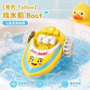 Mainan Mandi Boat Bath Toy Cute Cartoon Floating Water Play Fun Kids Shower Bath Educational Toy