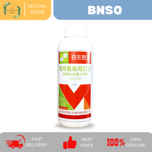 BNSO-bononstar pesticide 1000ml effective insect control