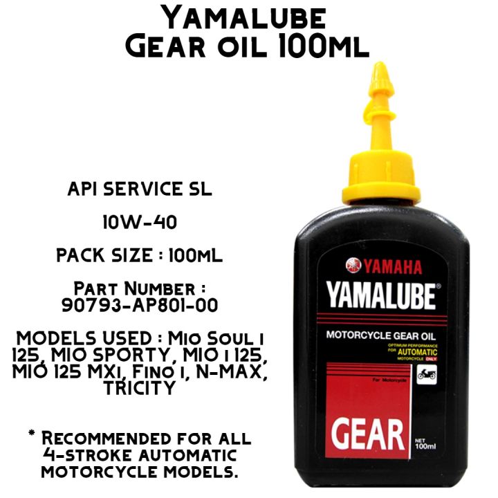 YAMAHA MIO I 125 YAMALUBE GEAR OIL 100ML ORIGINL OPTIMUM PERFORMANCE