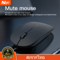 Niye เมาส์แบบมีสาย 1200DPI Mouse USB 2.0 เกมเงียบ เมาส์สำนักงาน สำหรับ คอมพิวเตอร์แล็ปท็อป. 