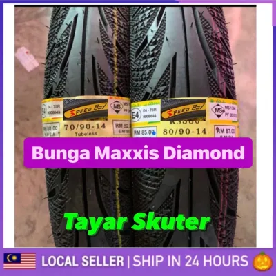 Tubeless Tyre EGO EGOS EGOLC SOLARIZ ICON BEAT AVANTIZ 70/90-14 80/90-14 BUNGA MAXXIS DIAMOND 70 80 90 14 ego s lc