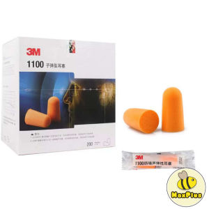 MaxPlus Earplug Bullet Type Foam Earplugs Anti-noise Abatement Sleeping Elasticity Ear Plugs