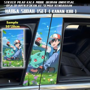 Ready Stock Car sticker PE film Cover Stripe Car Door Center 44 Ketchum Squirtle Column Pillar Pokemon Window Middle