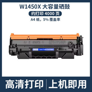 Applicable to Hp 145A Toner Cartridge  HP jet Pro 3003dw 3003dn 3103fdw Toner Cartridge
