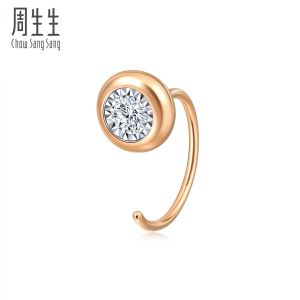 Chow Sang Sang 周生生 Daily Luxe Ear Play 18K White & Rose Gold Diamond Single Earring 93704E