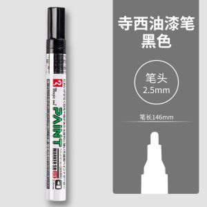 Nhật Bản Ma Thuật Mực Bút Đánh Dấu sơn vàng bạc Màu Trắng 1.2Mm/2.5Mm Không Thấm Nước Cảm Ứng Đánh Dấu Cho Gundam Lốp Xe Cảm Ứng bút vẽ