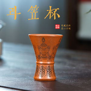 壶芝宴紫砂宜兴斗笠杯茶壶公道茶具家用中式摆件茶杯