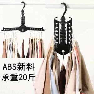 WE 2394 = 多功能魔术衣架 Multifunctional Magic Hanger