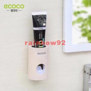 ecoco เครื่องบีบยาสีฟันอัตโนมัติ ติดตั้งง่าย ไม่เจาะผนัง วัสดุธรรมชาติ