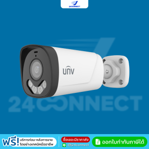 กล้องวงจรปิด UNV Analog Camera ความคมชัด 2 ล้านพิกเซล รุ่น UAC-B142-AF28(40)LM-DL ภาพสี 24 ชม. Smart Dual Light มีไมค์บันทึกเสียง รับประกันสินค้า 3 ปี (แบบเลือกซื้อ)