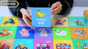 Childrens animal puzzle for babies aged 0 to 6 entry-level puzzle early education toys