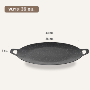 กระทะย่าง กระทะก้นเเบนอเนกประสงค์ กระทะปิ้งย่างเกาหลี เตาย่าง ขนาด28-36cm BBQ ถาดอบมัลติฟังก์ชั่น ใช้ได้ทั้งผัด ทอด ย่าง เคลือบกันติด ร้อนเร็ว