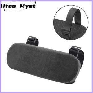 tantuoye 1 cái ghế văn phòng bộ phận cánh tay pad Bộ nhớ bọt tay vịn Bìa đệm cho nhà Ghế văn phòng thoải mái khuỷu tay Gối