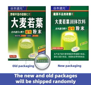 Japan Yamamoto Kanpo Aojiru Barley Young Leaves Green Juice Sticks