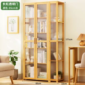 Bookshelf and Storage Shelf Floor-Standing Boycase Household Childrens Multi-Layer Simple Living Room Office Storage Wall-Side Solid Wood