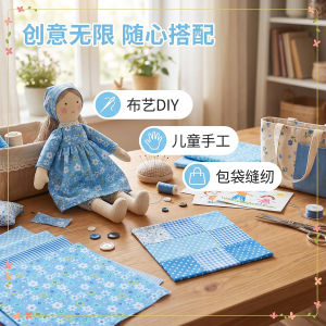 7 Pieces Light Blue Cotton Handmade Fabric 25cm Square Floral Fabric Children DIY Patchwork Fabric