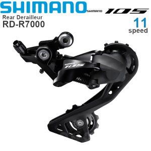 SHIMANO ตีนเซอร์หลัง105 R7000 2X11 R7000จักรยานเสือหมอบ SS GS 11สปีดอัปเดตจาก5800อะไหล่รถจักรยาน