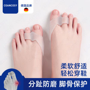 德国品牌拇指外翻矫正器可以穿鞋修正大母脚趾外翻分趾隔离器男女German Brand Thumb Valgus Corrector Can Wear Shoes Correction Big Female Toes Valgus Split Toe Isolator Men Women。。。
