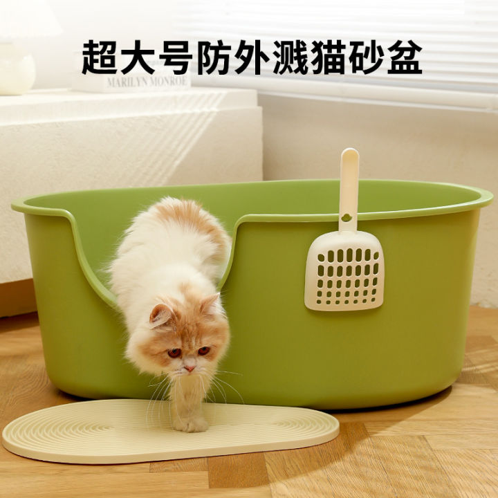 Extra Large Litter Box with High Sides AntiSplashing Kitty Litter Box